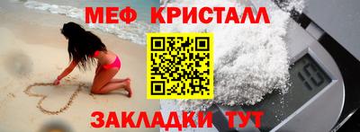 прущие крисы Будённовск