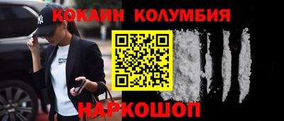кокс Бузулук