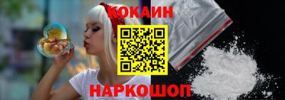кокс Бузулук