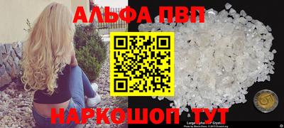 прущие крисы Будённовск