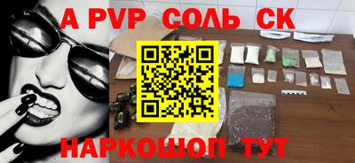 прущие крисы Будённовск