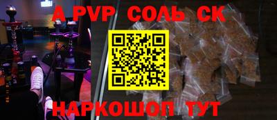 кокс Бузулук
