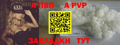 прущие крисы Будённовск