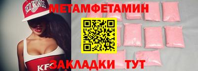 кокс Бузулук