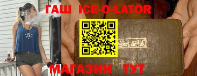 прущие крисы Будённовск