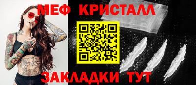 кокс Бузулук