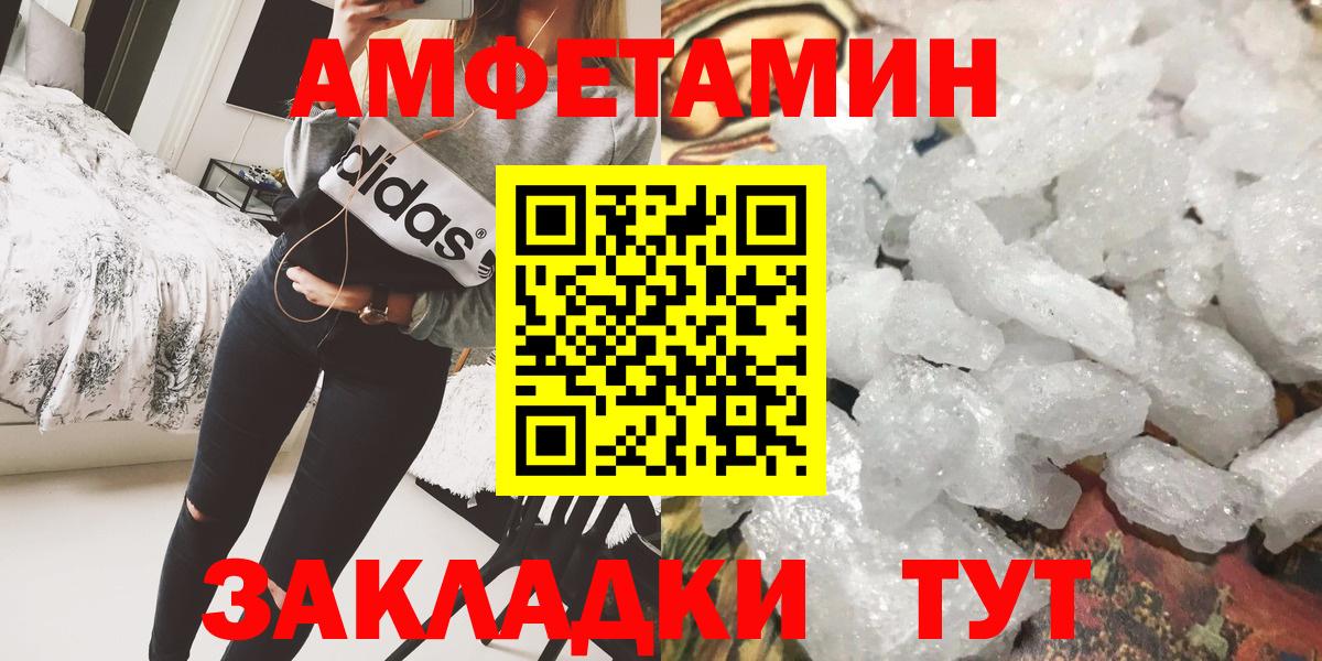 Первитин витя Холмск