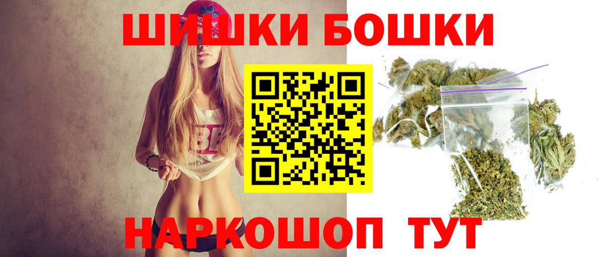 МАРИХУАНА Ganja Холмск